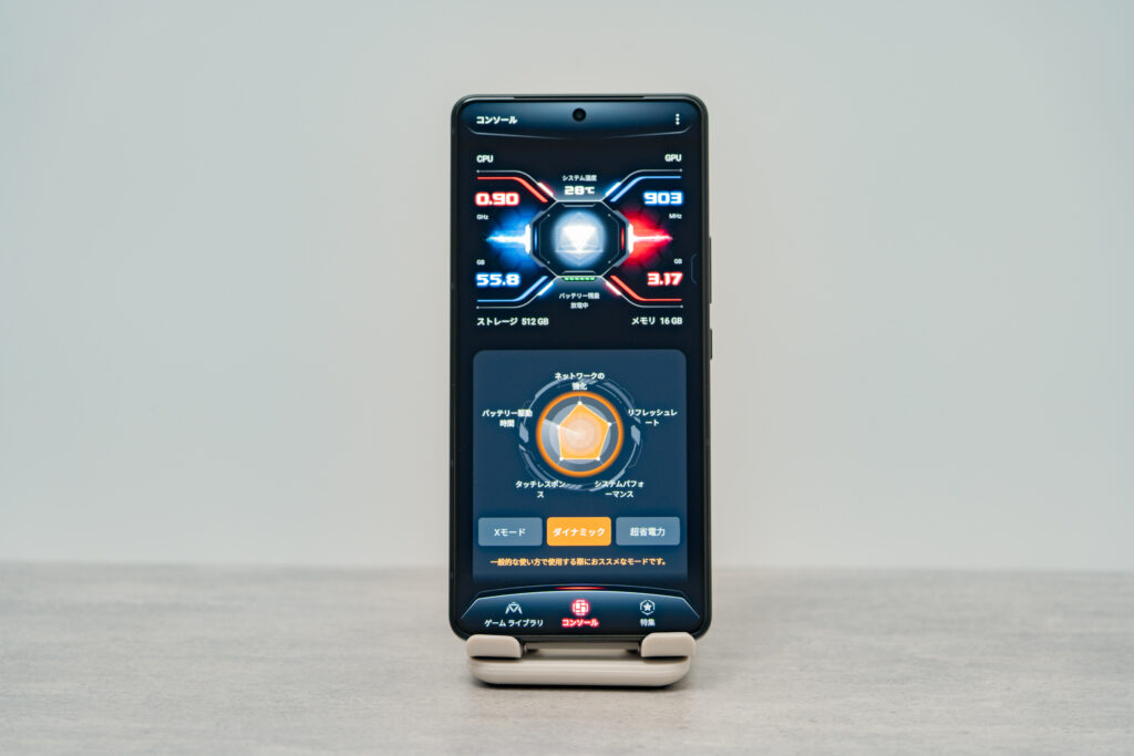 ROGPhone8Pro_display