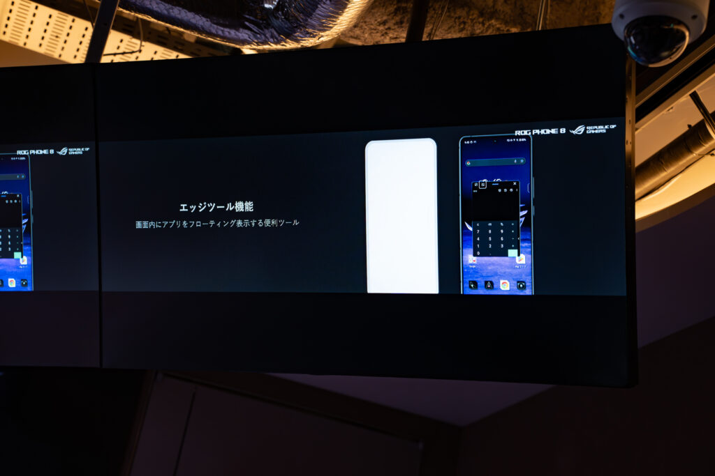 ROGPhone8_edgetool