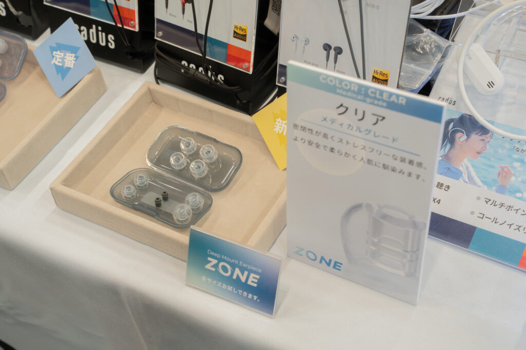 REB-fes-vol7_ZONE