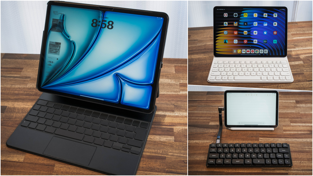 タブレットとキーボードの組み合わせ３種